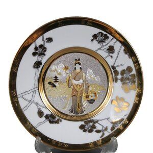 Hamilton Collection Chokin Plate Collection #0320HC Beauty 6" Decor Plate